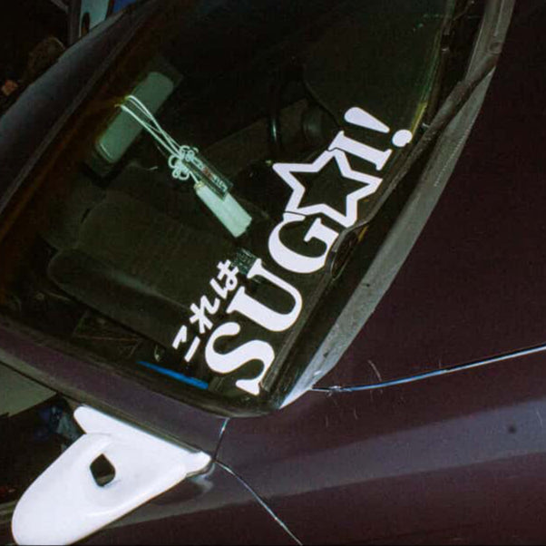 SUGOI! Large banner
