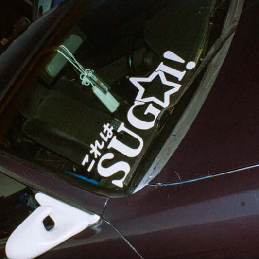 SUGOI! Large banner