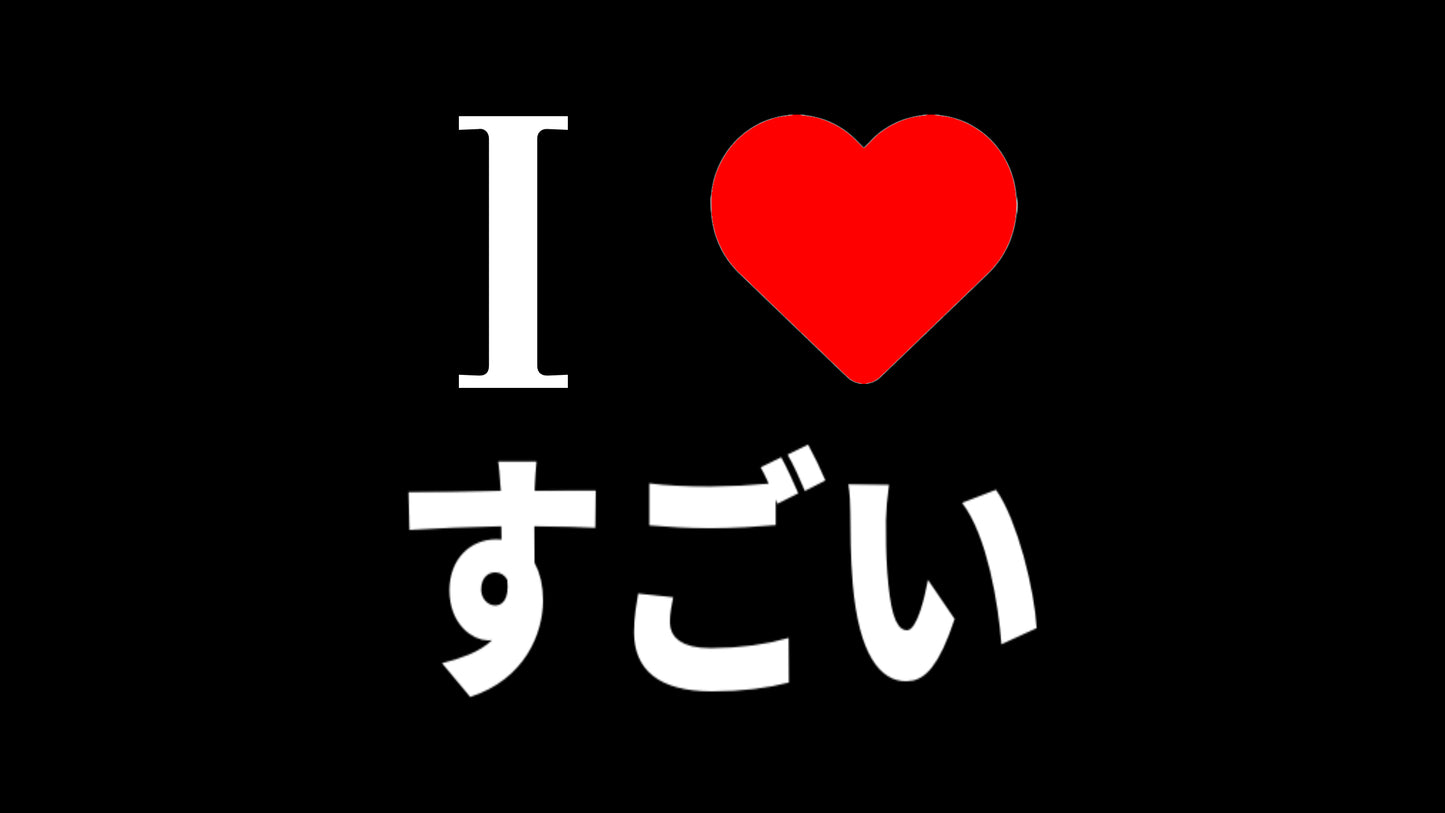I <3 SUGOI Slap
