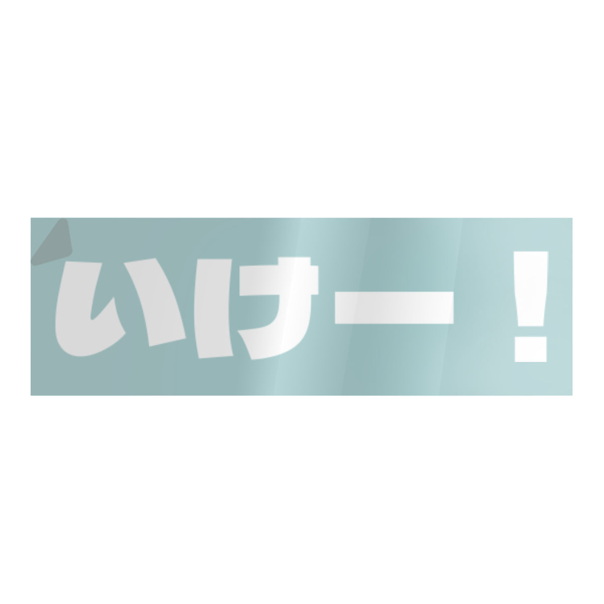 GO! Kanji slap