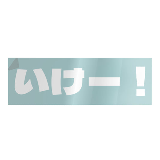 GO! Kanji slap