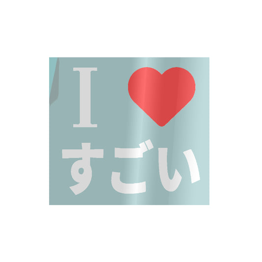 I Love Sugoi slap