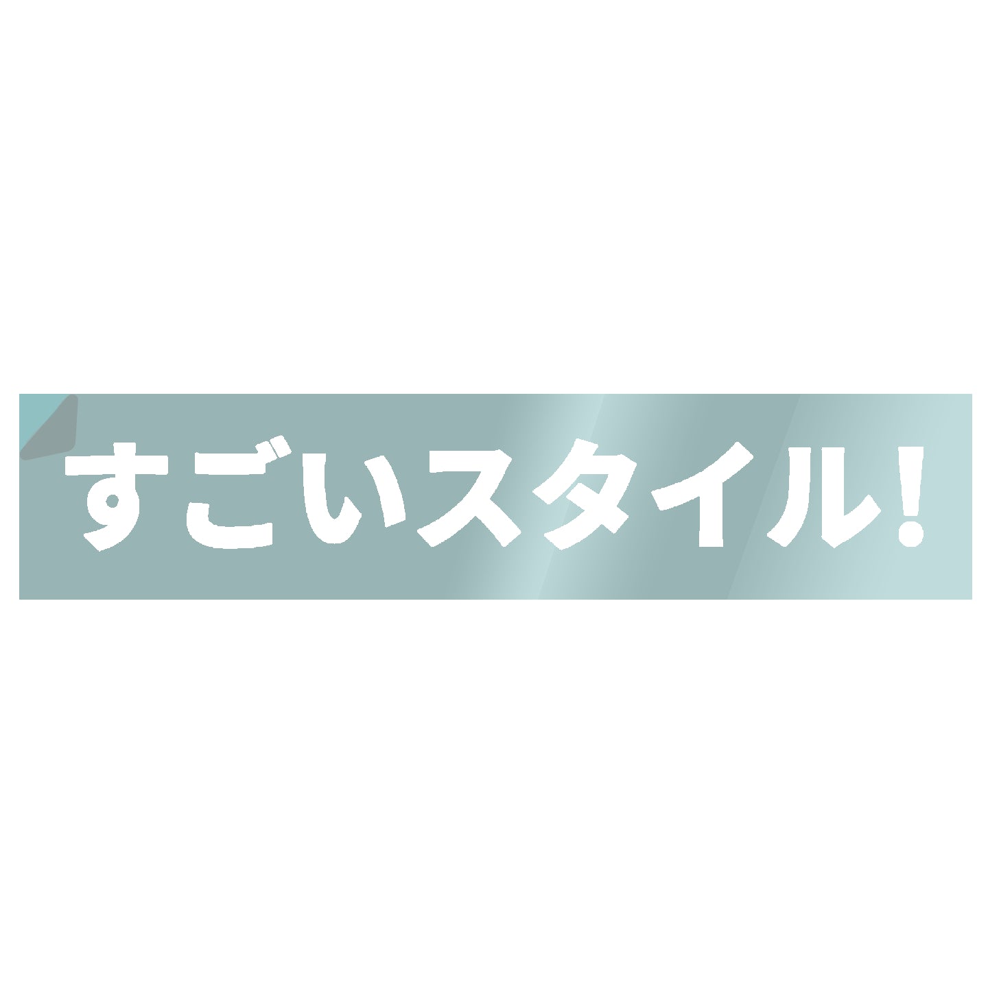 Good Style Kanji slap